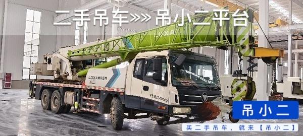 吊小二